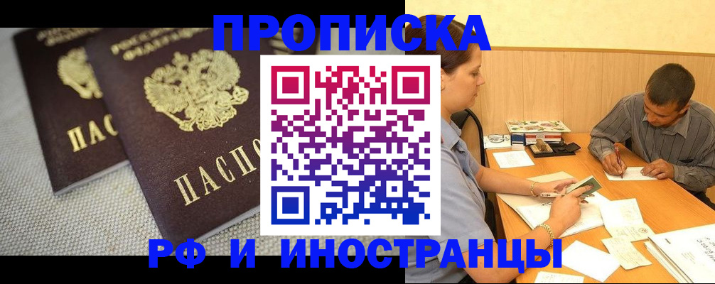 регистрация для школы в Енисейске